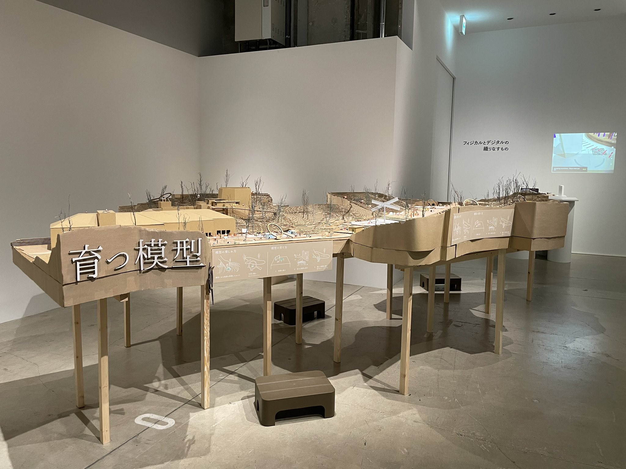 建築模型作品「プロジェクトX」 建築倉庫 on X: 