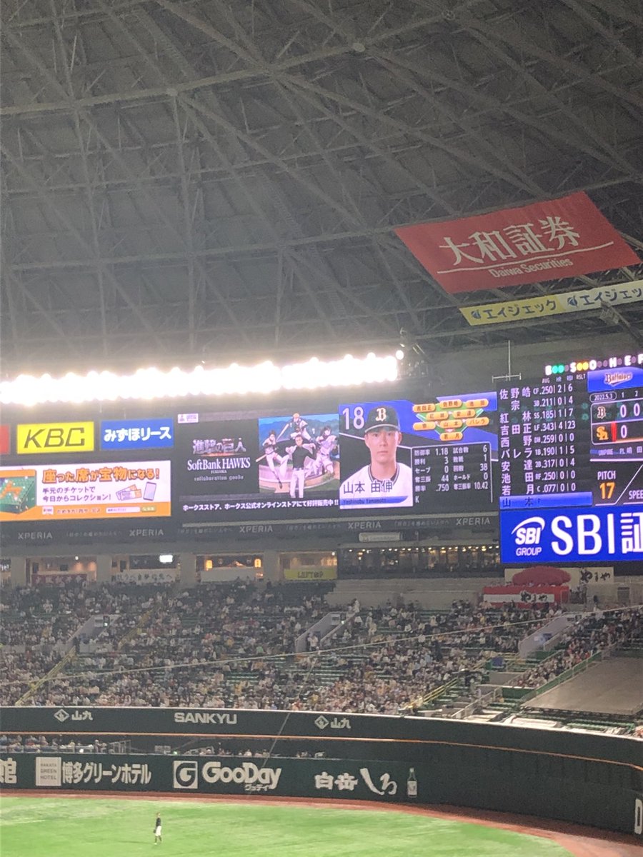 superkh04's tweet photo. ギータと山本由伸を見れたGW
大満足😜 https://t.co/J1dh20wBEQ