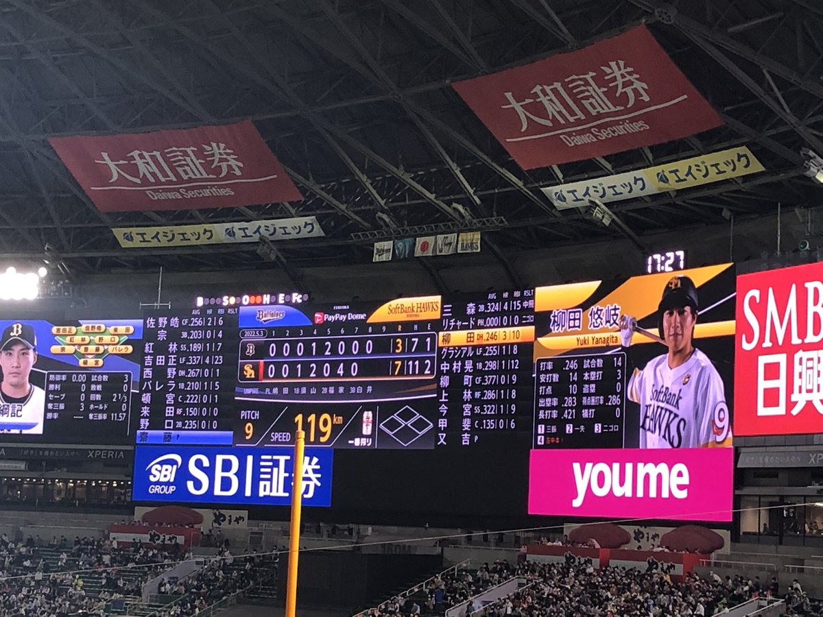 superkh04's tweet photo. ギータと山本由伸を見れたGW
大満足😜 https://t.co/J1dh20wBEQ