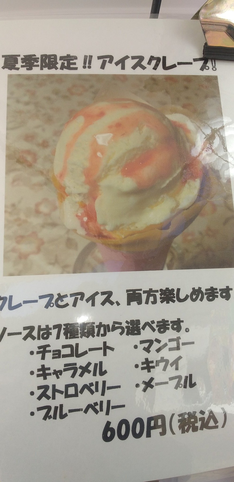 黒部峡谷鉄道宇奈月駅 Twitter Search Twitter