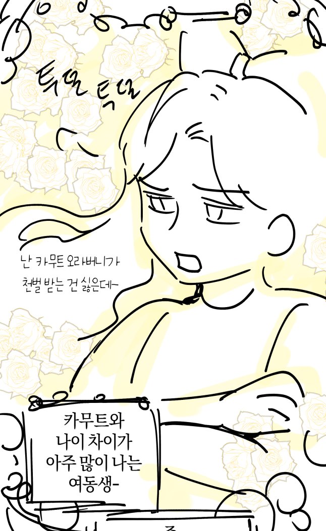 ๐ชถํํ์ด๋ฉด ๊น๋ง๊ท๊ฐ ๋์ด๋ฒ๋ ธ๋ค๐ชถ36ํ up!
์ด๋ฒํ๋ ๊ท์ฌ์ด ์ด๋ฆฐ์์ด๋ฅผ ๋ง์ด ๊ทธ๋ฆด์ ์์ด์ ํ๋ณตํ์ด์ฉ,,
๐ชถ์นด์นด์คํ์ด์ง https://t.co/jA8d2Kqina
๐ชถ์นด์นด์ค์นํฐ https://t.co/r7ZmrwvuAJ