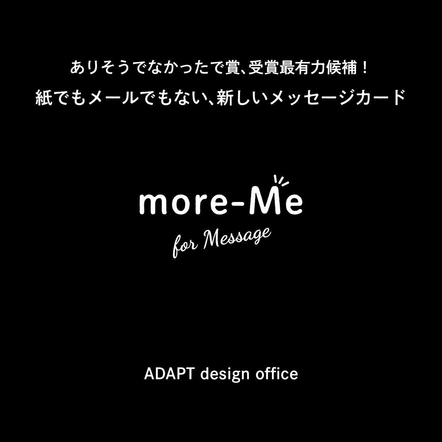 Adapt Design Office Yuri Ohori Twitter