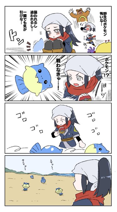 ポケモン を含むマンガ一覧 古い順 115ページ ツイコミ 仮