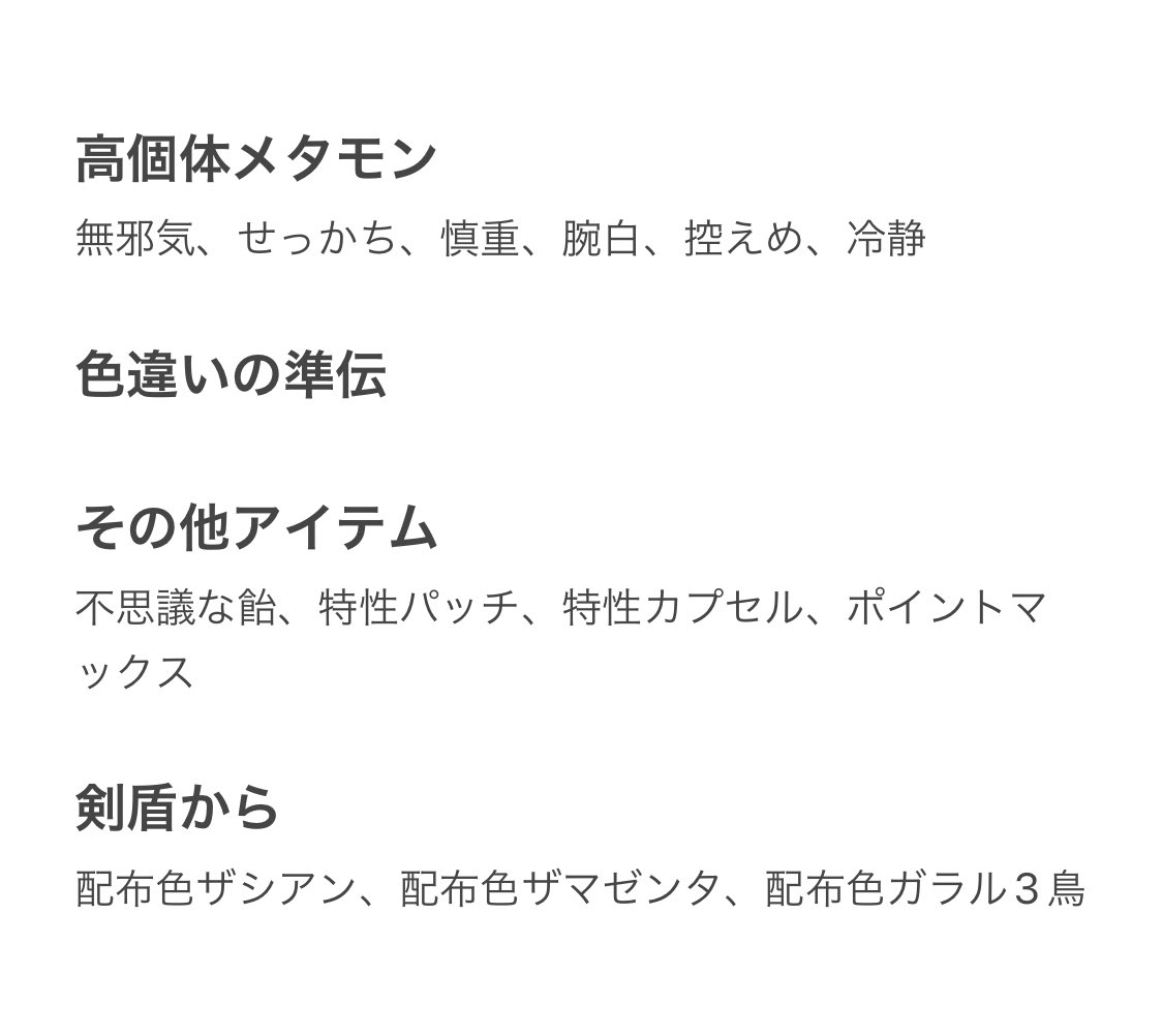 Twitter Search Analytics For ポケモンsp Social Bearing Twitter Search Analytics For ポケモンsp Social Bearing