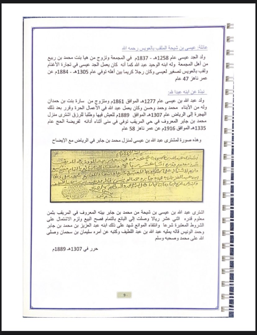 abdullah19590's tweet photo. https://t.co/ngIC5Z0yQv