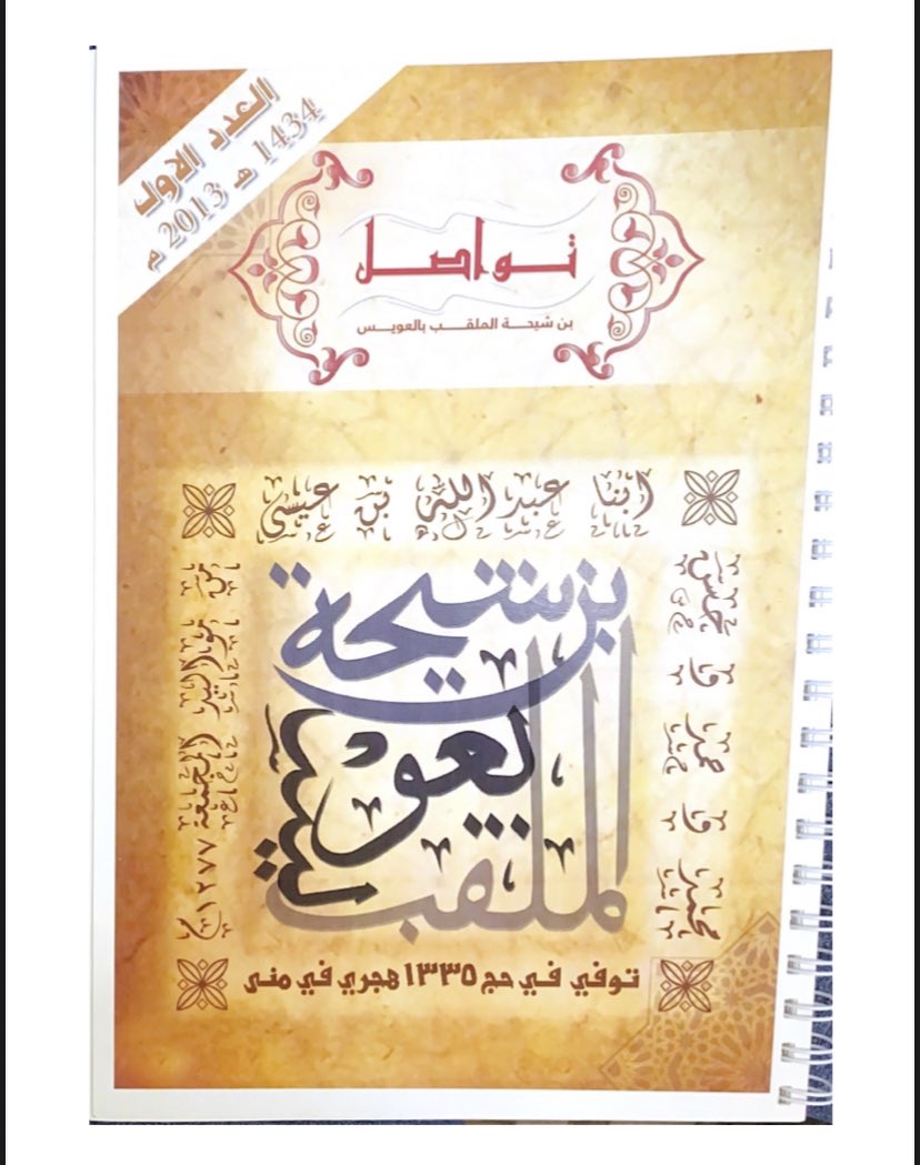 abdullah19590's tweet photo. https://t.co/ngIC5Z0yQv
