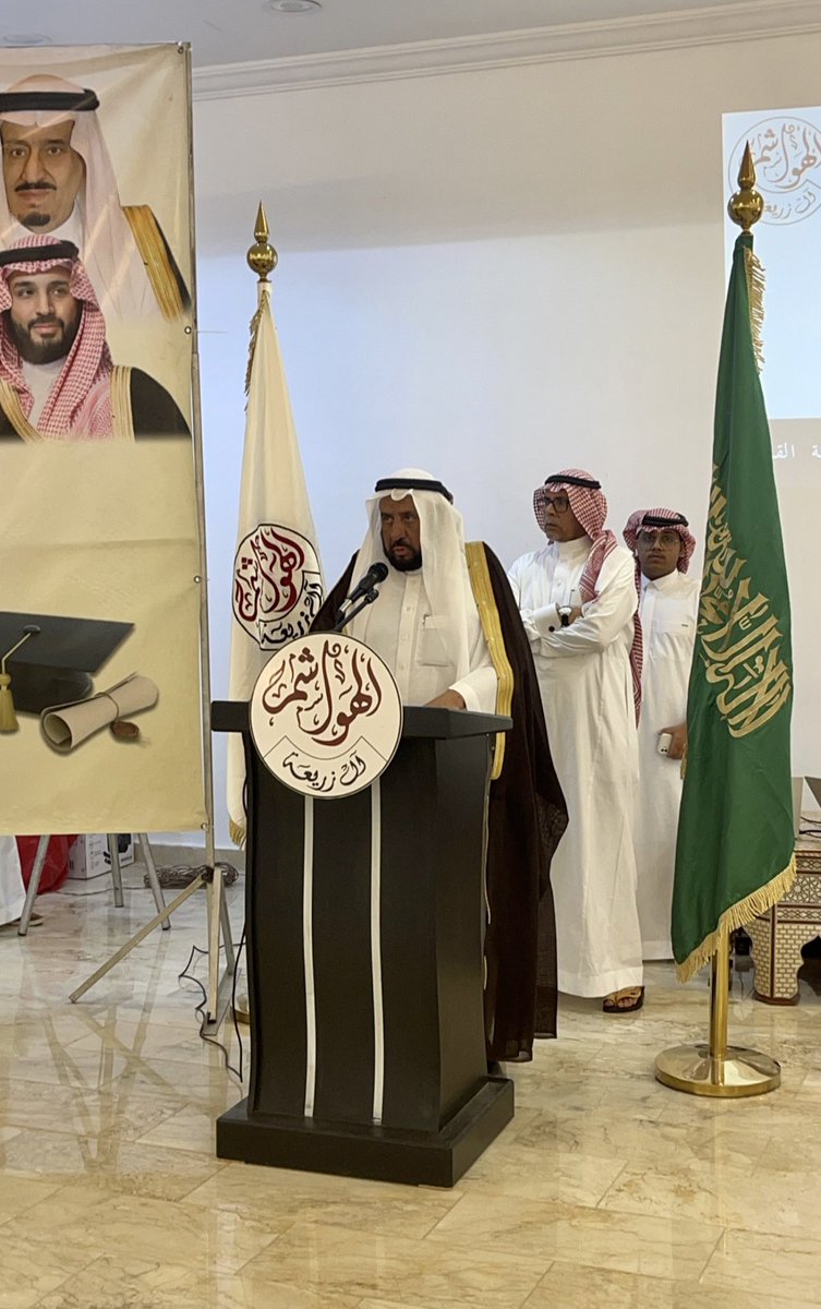 alshaikhalawwad's tweet photo. حفل تكريم الخريجين من اسرة الهواشم أل زريعة بنين وبنات الحاصلين على درجة البكالوريوس وما فوق للعام الثاني وبدورنا نسأل الله لهم التوفيق في حياتهم العلميه والعمليه https://t.co/b0uCbPcZL5
