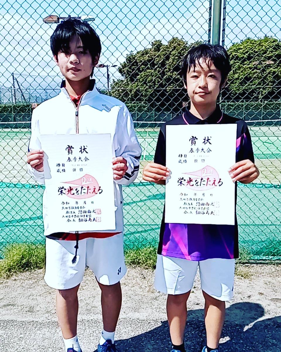 MAT_T_A's tweet photo. 中体連太田市春季大会🎾ダブルスのみ
男子
ジロウ、タイガ 優勝🏆✨
女子
アヤノ 優勝🏆✨
ナギサ 準優勝🥈
シュリ 3位🥉
#MATGROUP
#MATTENNISACADEMY
#MAT高崎テニスクラブ
#MAT高崎インドアスクール
#MAT前橋テニスアカデミー https://t.co/G08ZiFEtob