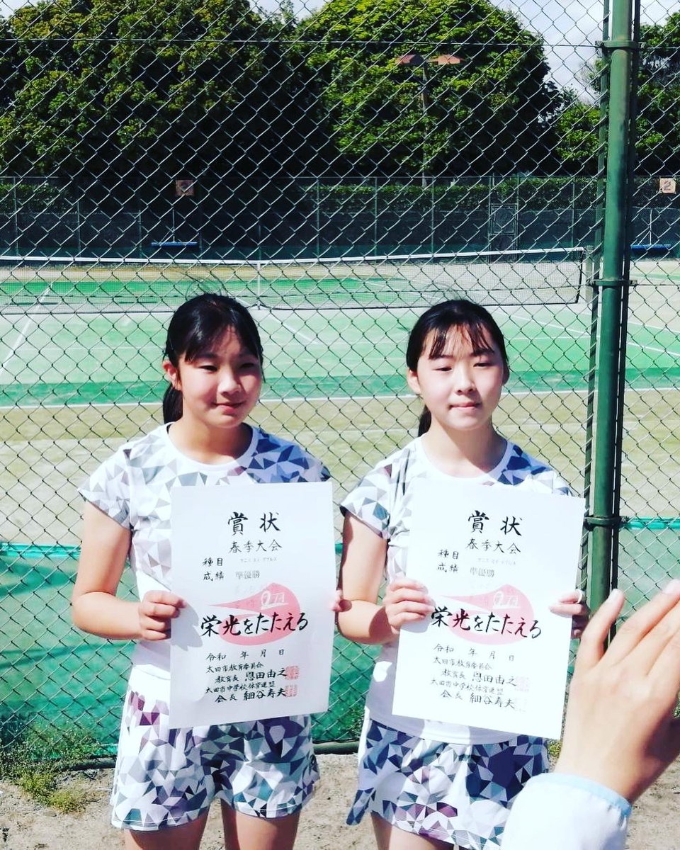 MAT_T_A's tweet photo. 中体連太田市春季大会🎾ダブルスのみ
男子
ジロウ、タイガ 優勝🏆✨
女子
アヤノ 優勝🏆✨
ナギサ 準優勝🥈
シュリ 3位🥉
#MATGROUP
#MATTENNISACADEMY
#MAT高崎テニスクラブ
#MAT高崎インドアスクール
#MAT前橋テニスアカデミー https://t.co/G08ZiFEtob