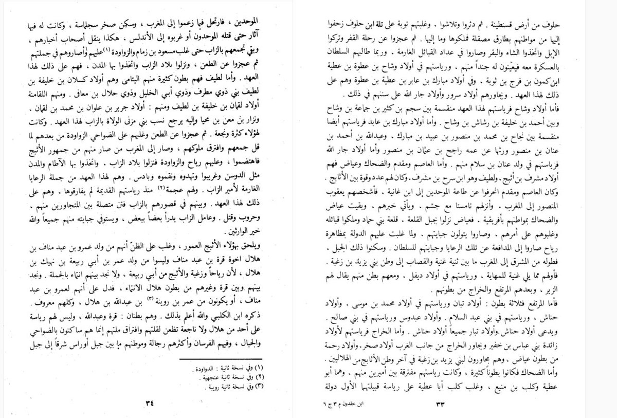عبدالرحمن الخصيلي tweet media