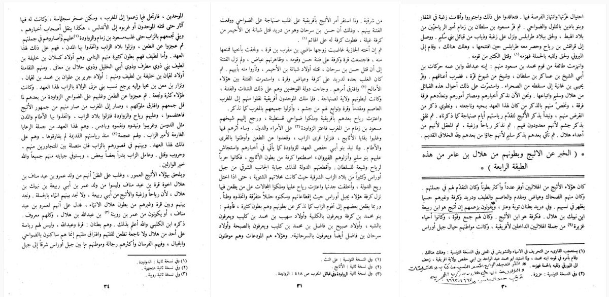 عبدالرحمن الخصيلي tweet media