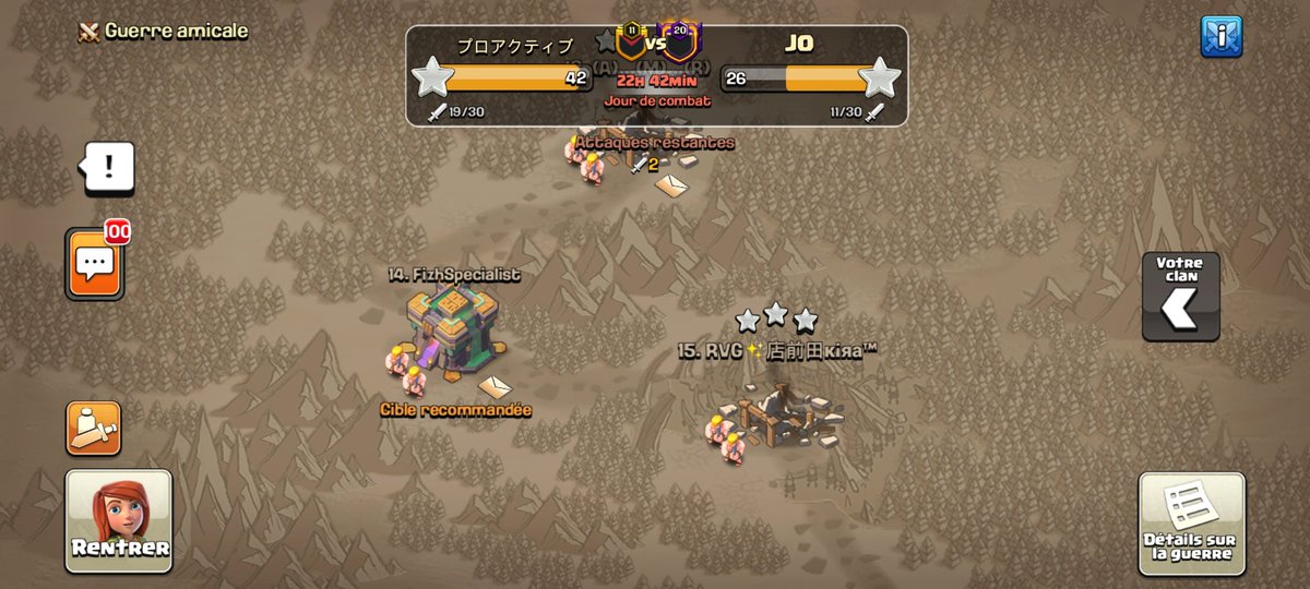 Mlcw RCL week 2 
Against @JOFF_Clan 
So close in 1h15 😎

Great performance <a href="/Guti_Lmm/">Guti</a> <a href="/kumamoto114514/">あ</a> <a href="/Zero47899036/">Zero</a> Aragon New days