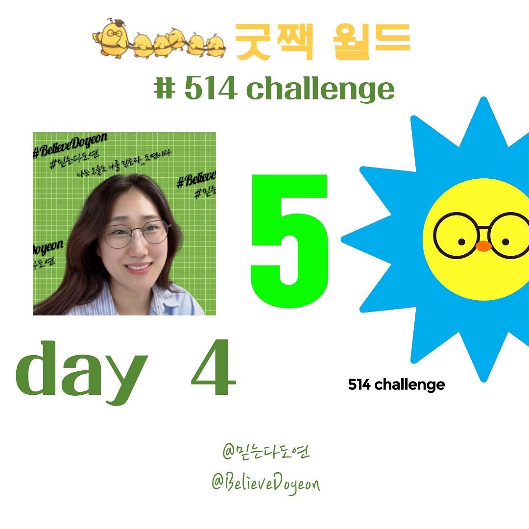 believedoyeon's tweet photo. @believedoyeon #514챌린지#514챌린지인증#모닝짹짹#굿짹#굿짹월드#5월514챌린지#어벤져스짹짹이#믿는다도연#believedoyeon#도전#챌린지#성장#미라클모닝#꾸준함#꾸준함이답이다#514챌린지4일#mkyu#김미경#514챌린지_믿는다도연#열정대학생#굿짹월드_시즌2#권력의재배치 https://t.co/fEMgcDKku7
