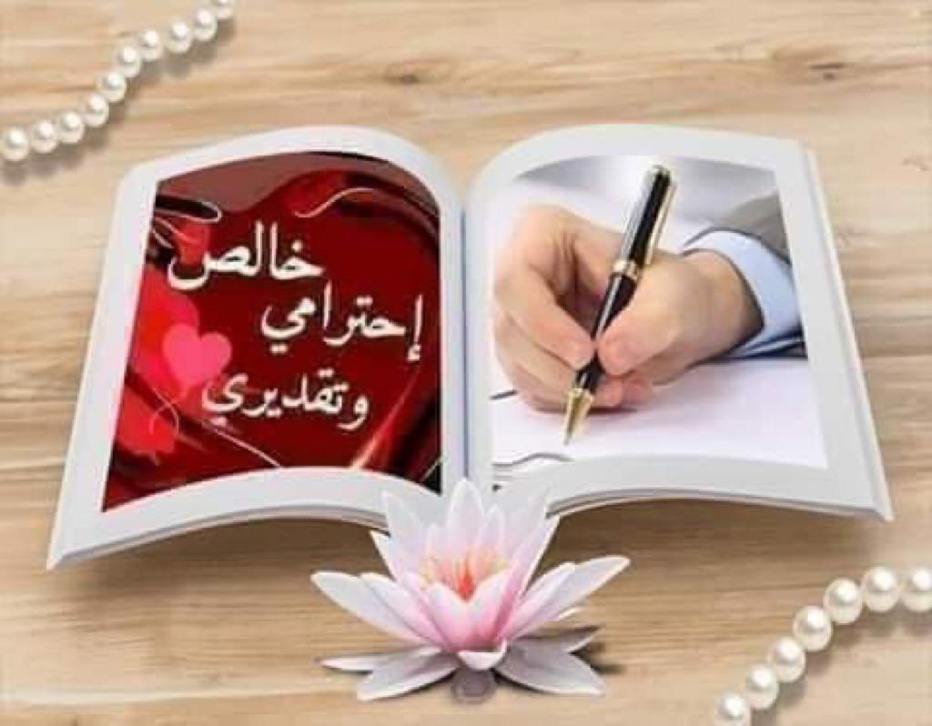 rahi_al_com's tweet photo. @1blo411 وانت ومن يعز عليك يالعزيز الغالي 💕😘 https://t.co/qvdnnn07rQ