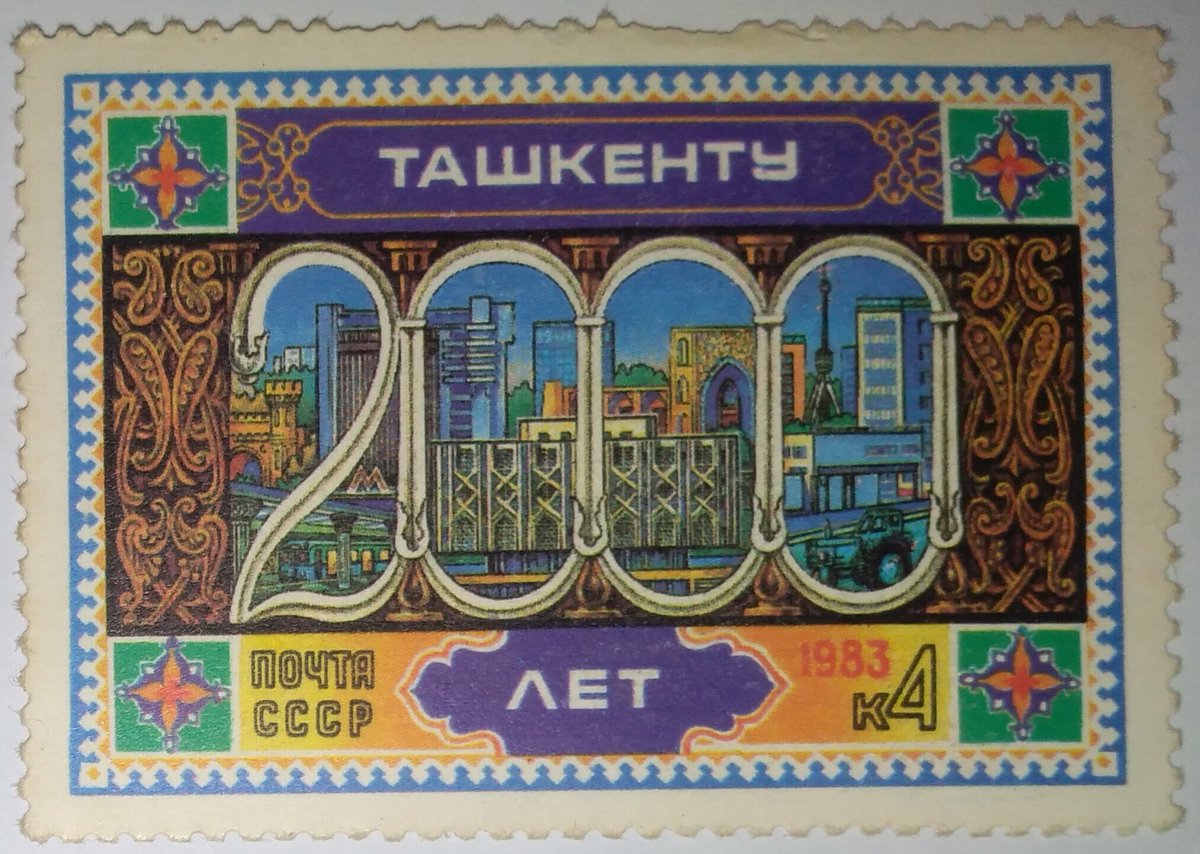 Collection: postage stamps

Stamp of Tashkent from 40 years ago. Stamp is unique which have big future. Buy and become future's rich person. Collection have big develop❤️✊

Price:0.008 ETH 💵
#NFTCommunity
#NFT #stamps #ancient
#nftcollectors

opensea.io/assets/matic/0…