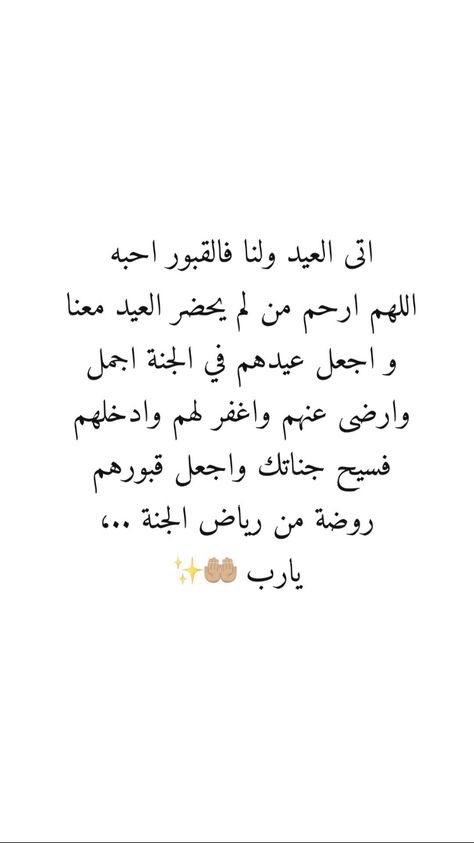 Maha Al Zayer tweet media