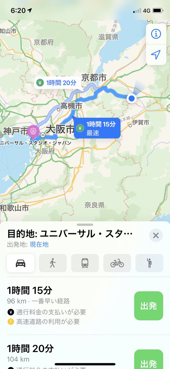 0202_chan's tweet photo. あと少し。 https://t.co/9h4MbTOvqf