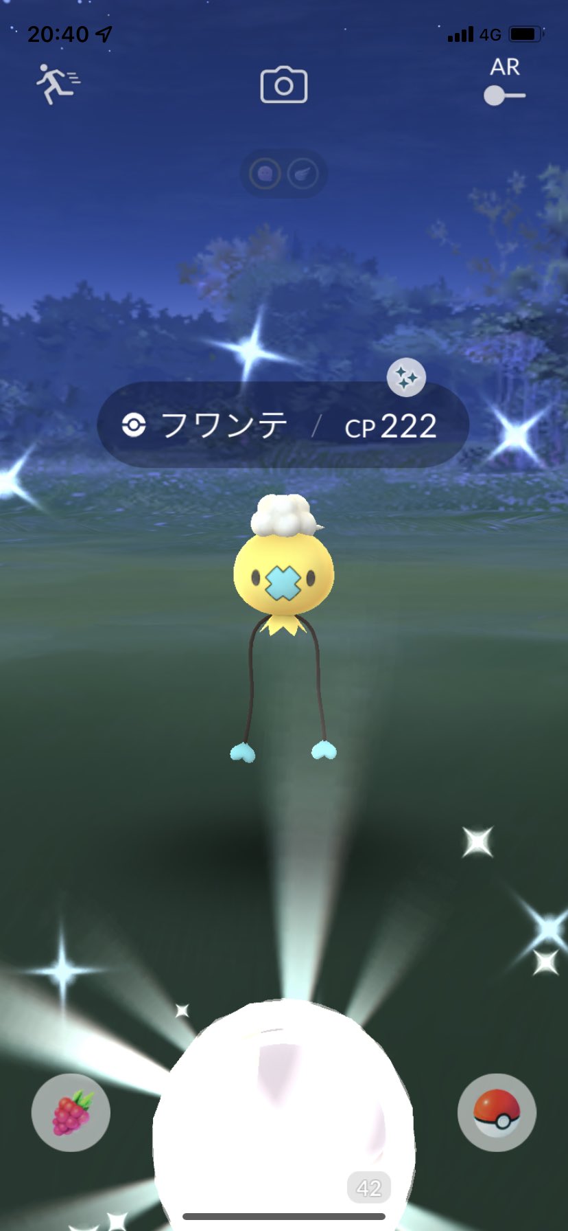 きたやま フワンテ色違い 22年色違い67匹目 ポケモンgo Pokemongo ポケモンゴー ポケモンgo好きと繋がりたい フワンテ フワンテ色違い T Co 1scsvrcqqq Twitter