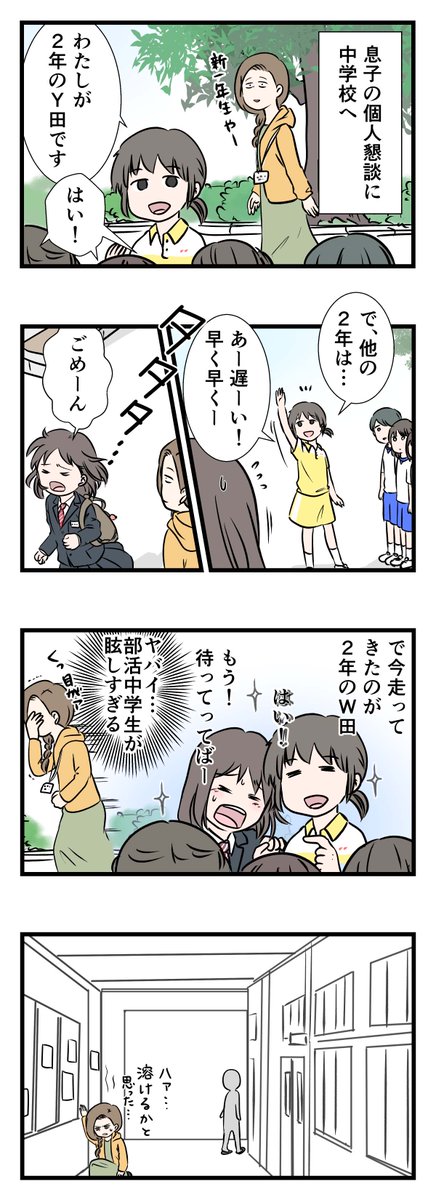 部活勧誘ポスター のイラスト マンガ作品 4 件 Twoucan 部活勧誘ポスター のイラスト マンガ作品 4 件 Twoucan