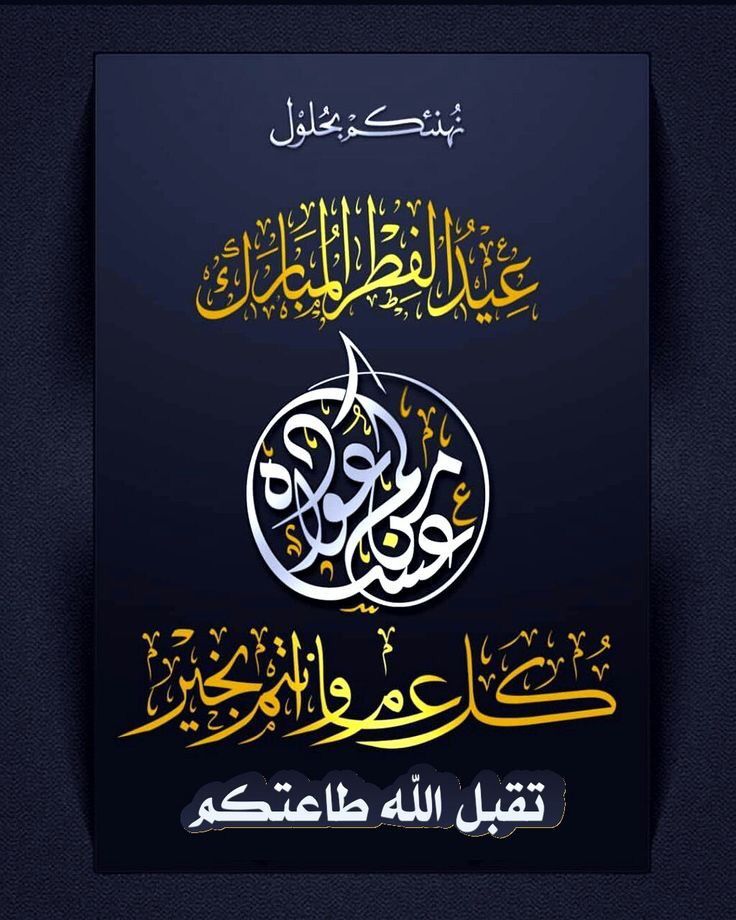 Alshamik13's tweet photo. عساكم من عواده https://t.co/HaGS4HHZJO