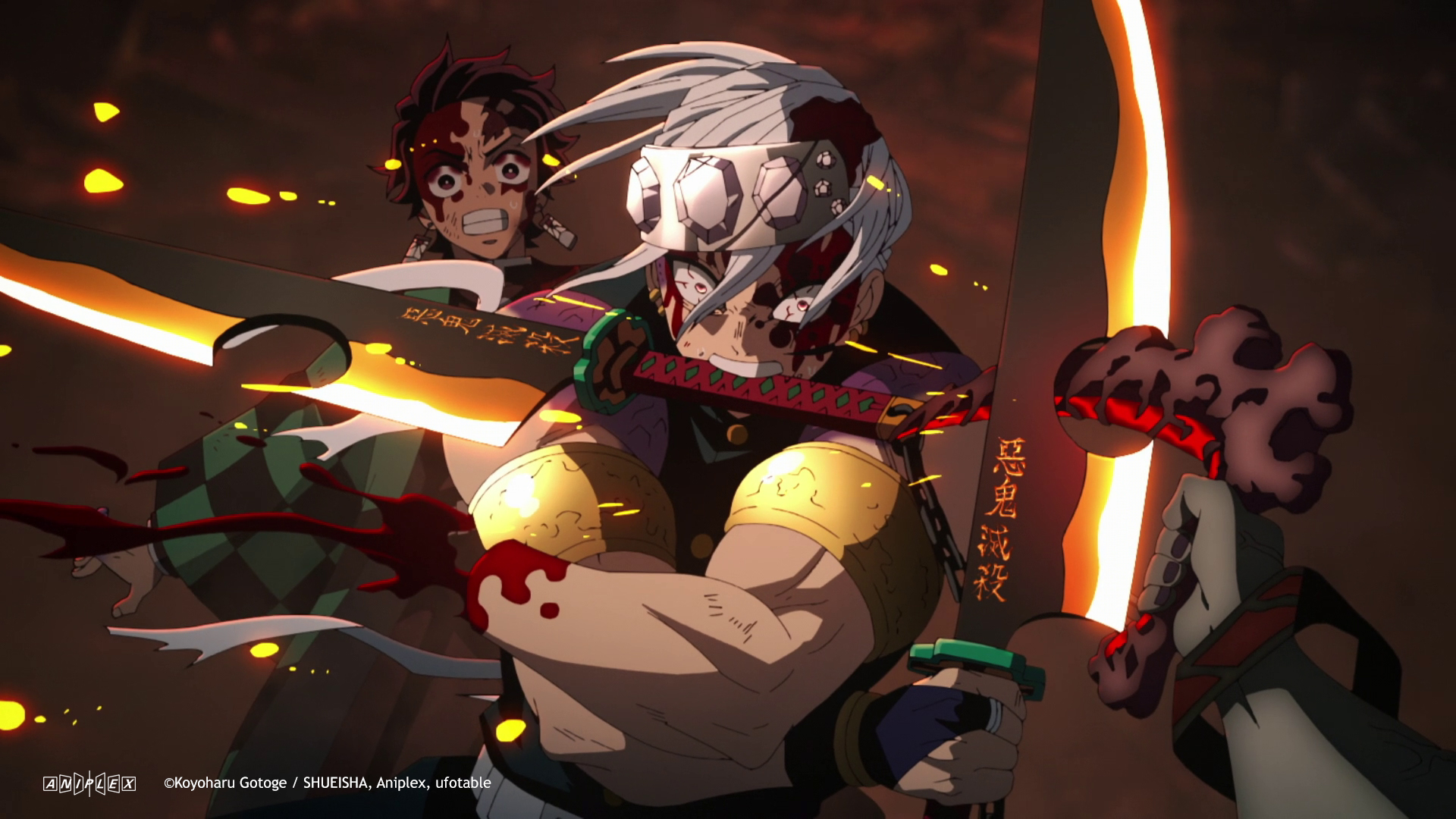 Where to watch the Demon Slayer: Kimetsu No Yaiba - To the