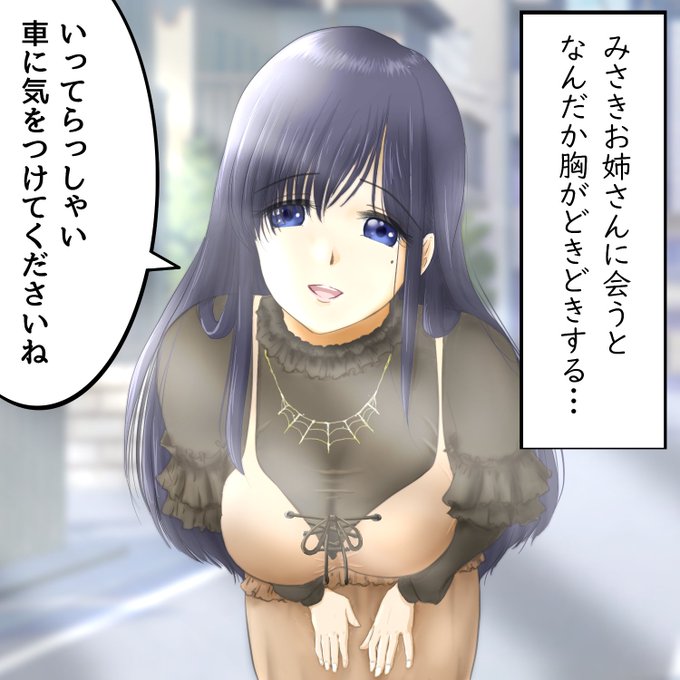 アリスギアお絵かき を含むマンガ一覧 いいね順 13ページ ツイコミ 仮