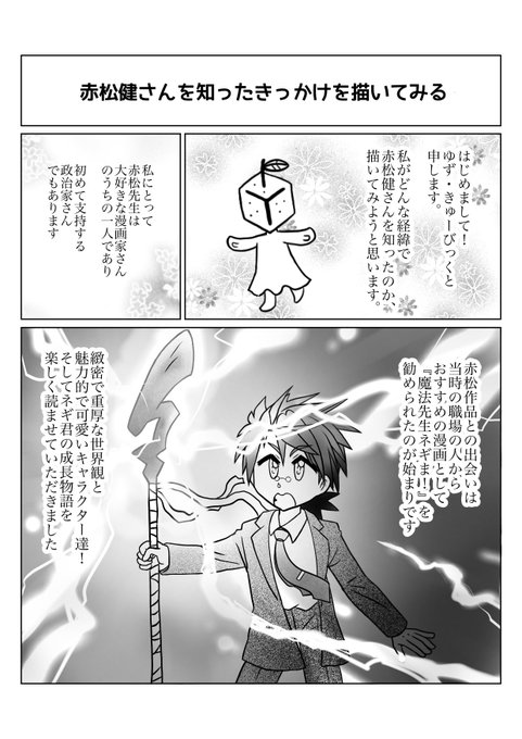 表現の自由 を含むマンガ一覧 ツイコミ 仮
