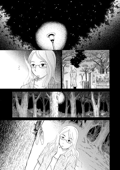 【創作漫画】落ち目の漫画家と、そのセフレのくすぶり女子アシスタントの、うまくいかない毎日。
周りにどんどん置いていかれて焦る中、ふと「自分はなんでマンガ描きたかったんだっけ?」と疑問を抱き…。
①

最後まで読めます。

#漫画が読めるハッシュタグ #コミティア #創作漫画 