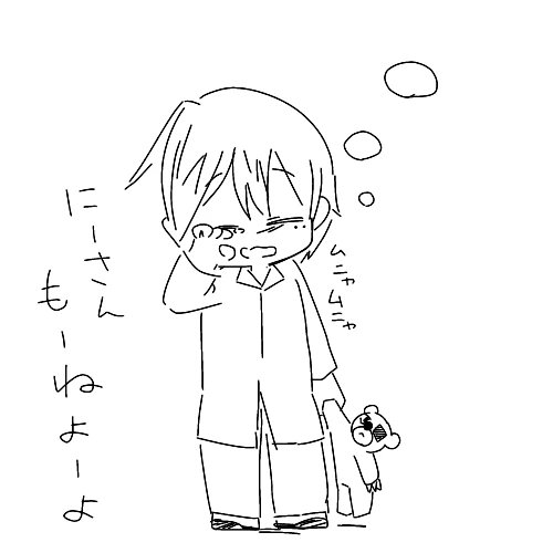 これからも頑張ろうのtwitterイラスト検索結果