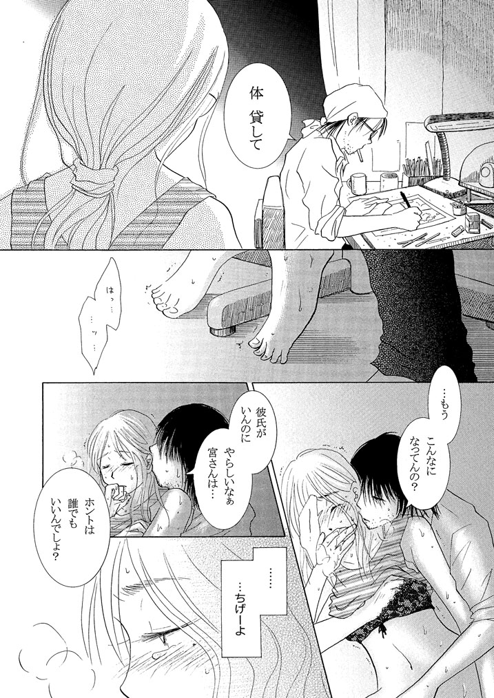 ⑤ 