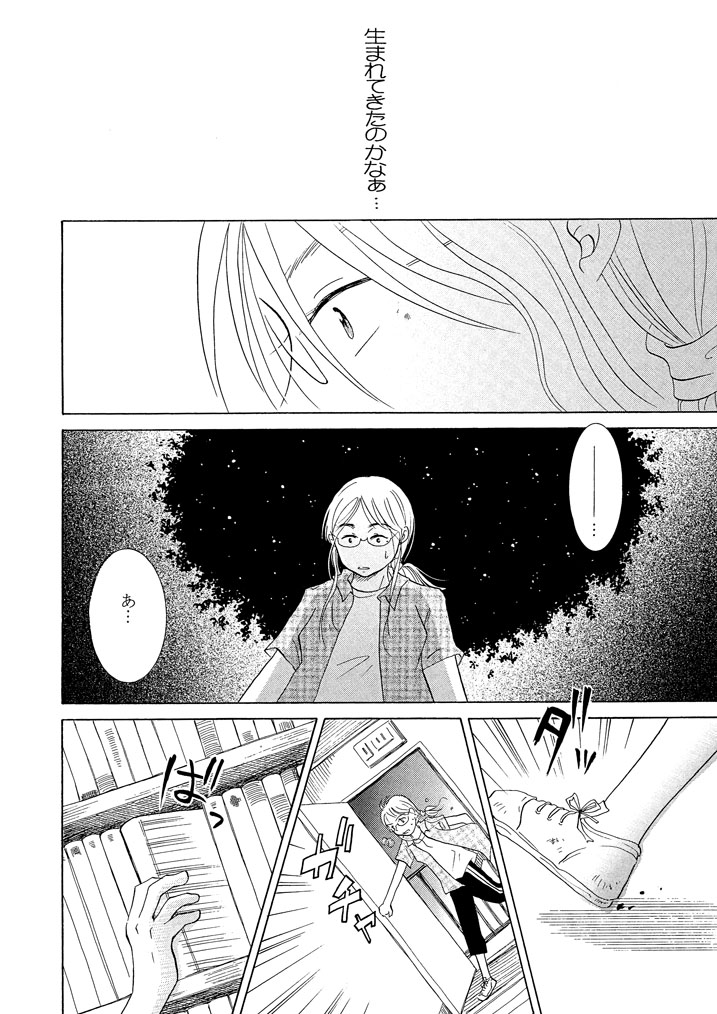 ⑦ 