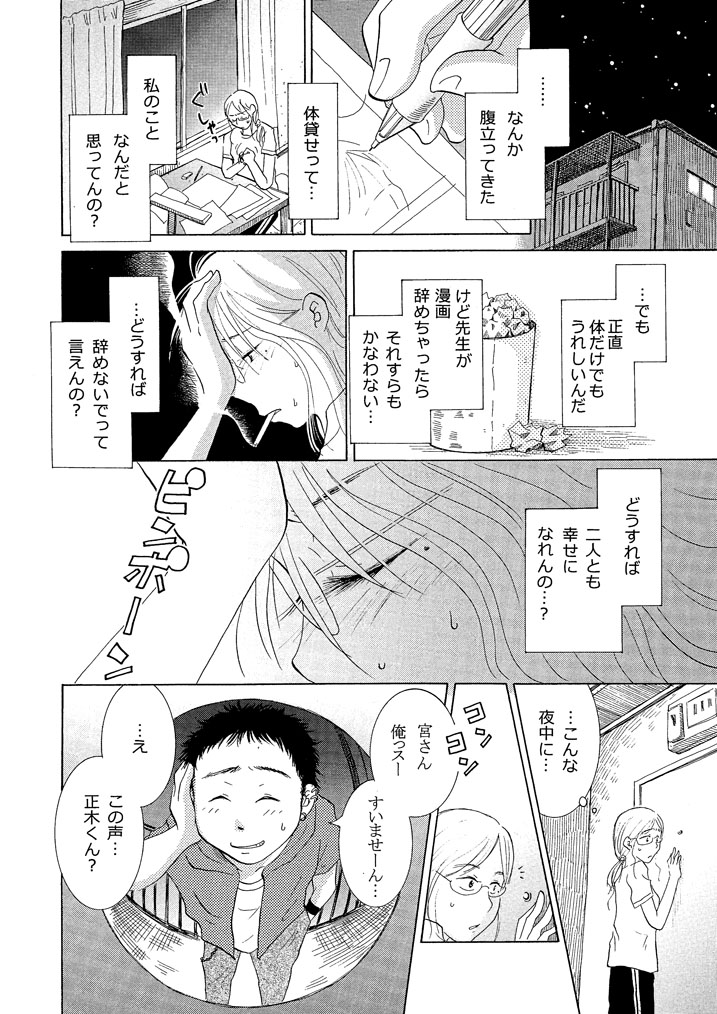 ⑥ 