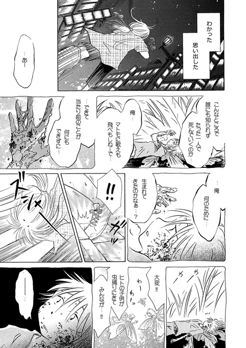 ⑧ 