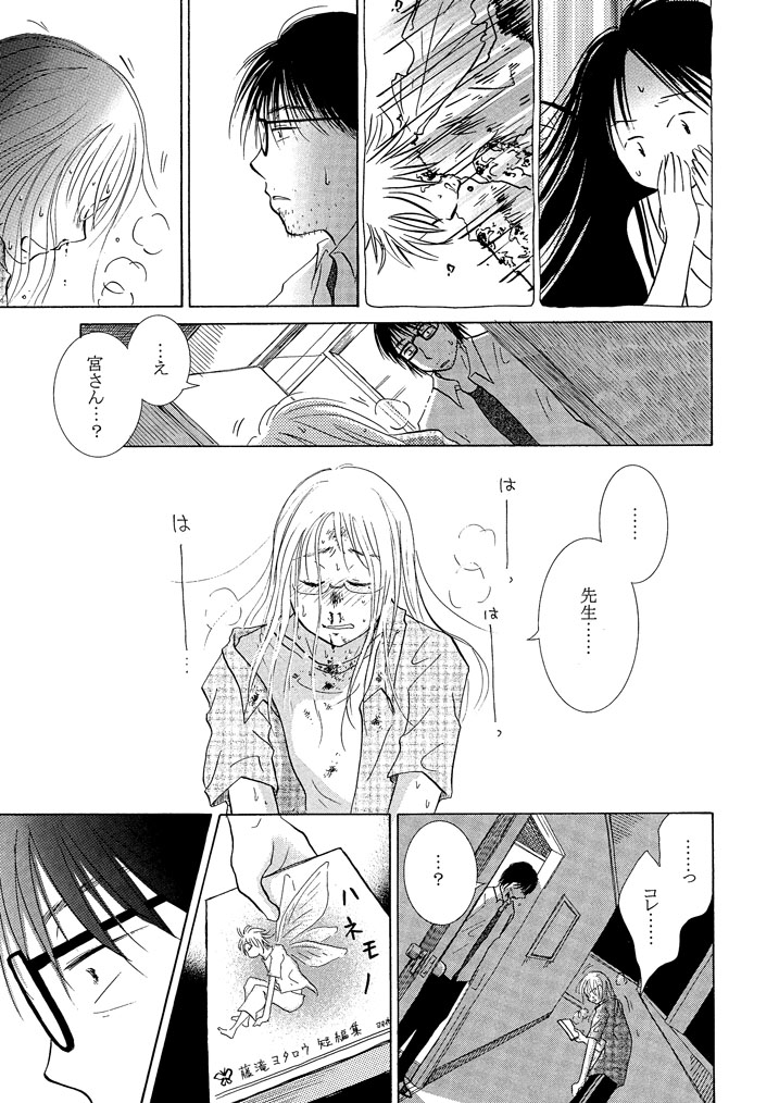 ⑧ 