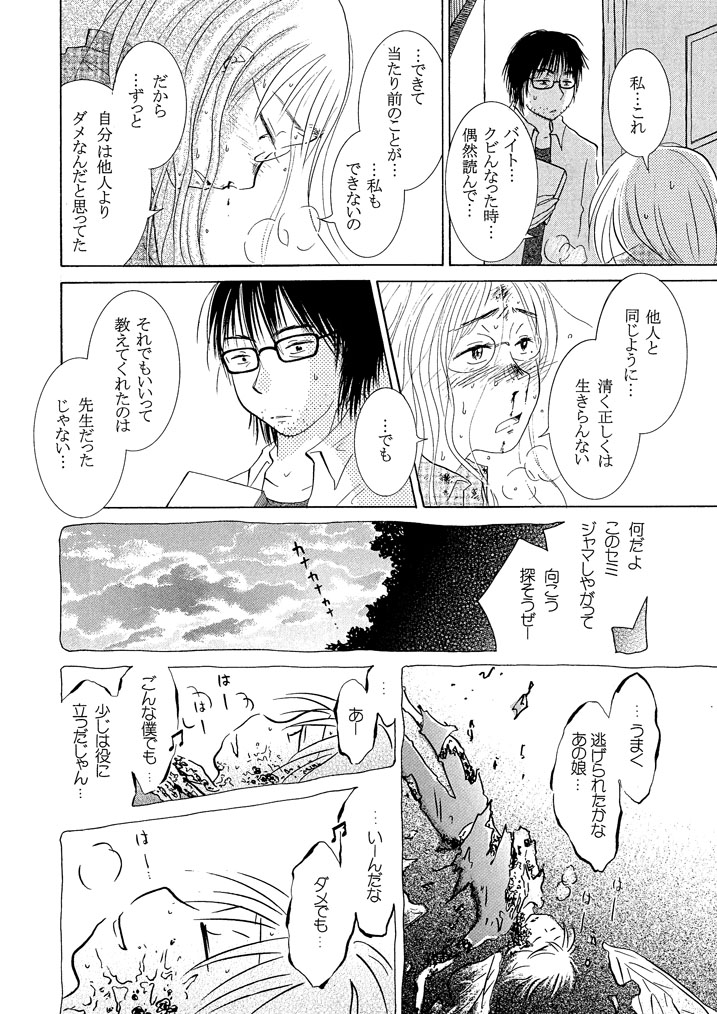 ⑧ 