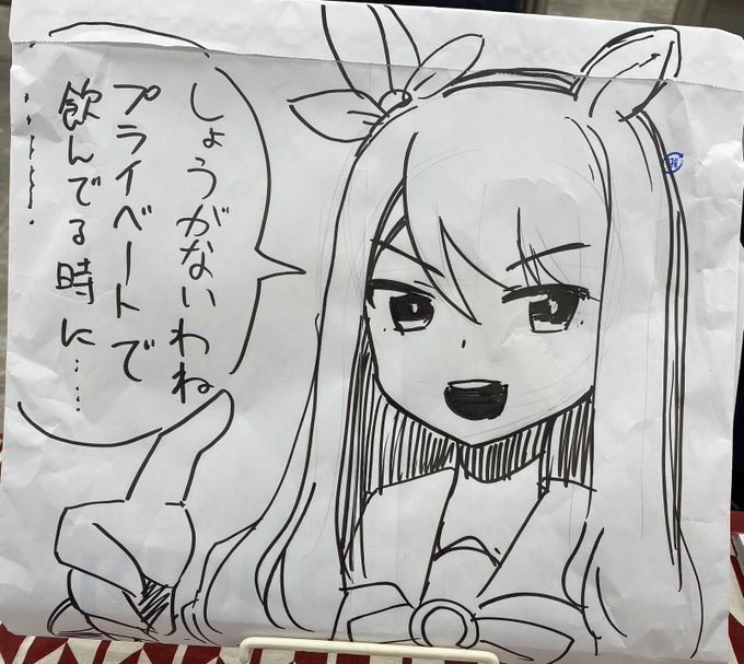 ふたば学園祭で描いた和田アキ男のたぐい 