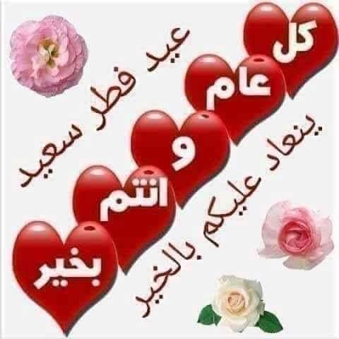 wa7daniqa's tweet photo. https://t.co/8925DoRbyS