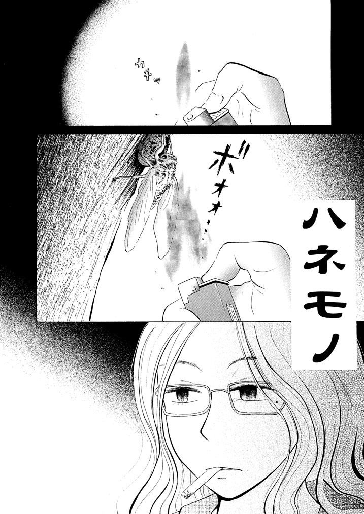 【創作漫画】ハネモノ(全話公開) #漫画 #オリジナル漫画 #コミティア https://t.co/n0q1yFjGTH 