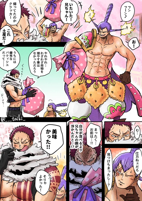 可愛くて仕方ない 
