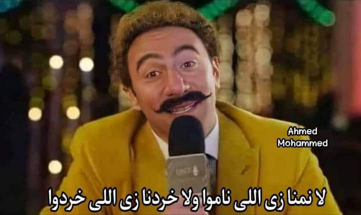 SSHEKO_'s tweet photo. ولا خربنا زي اللي خربوا https://t.co/13OcY9XiJA