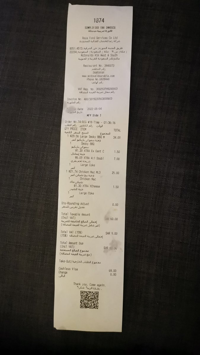 BasemOq's tweet photo. @McDonaldsKSA_WS
تم الطلب من طلبات السيارات واجباري ع وجبات وإضافة ع الفاتوره جبنة وانا لا أريد و المشروب حار وبدون ثلج استغلال من قبل الموطفين والخدمة سيئة جدا https://t.co/Jx1Kdq69sH