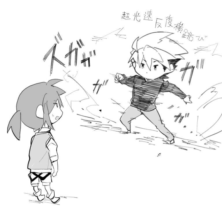 リキユトバカ師弟をよろしくなの図です。 