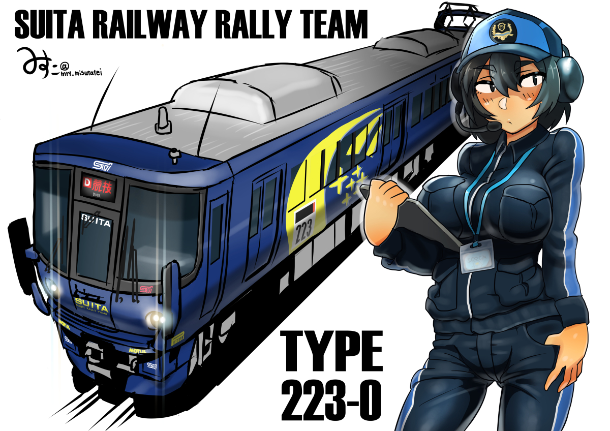 「#ゴールデンウィークSNS展覧会2022
怪レい鉄道と現代っ子 」|みすた亭のイラスト