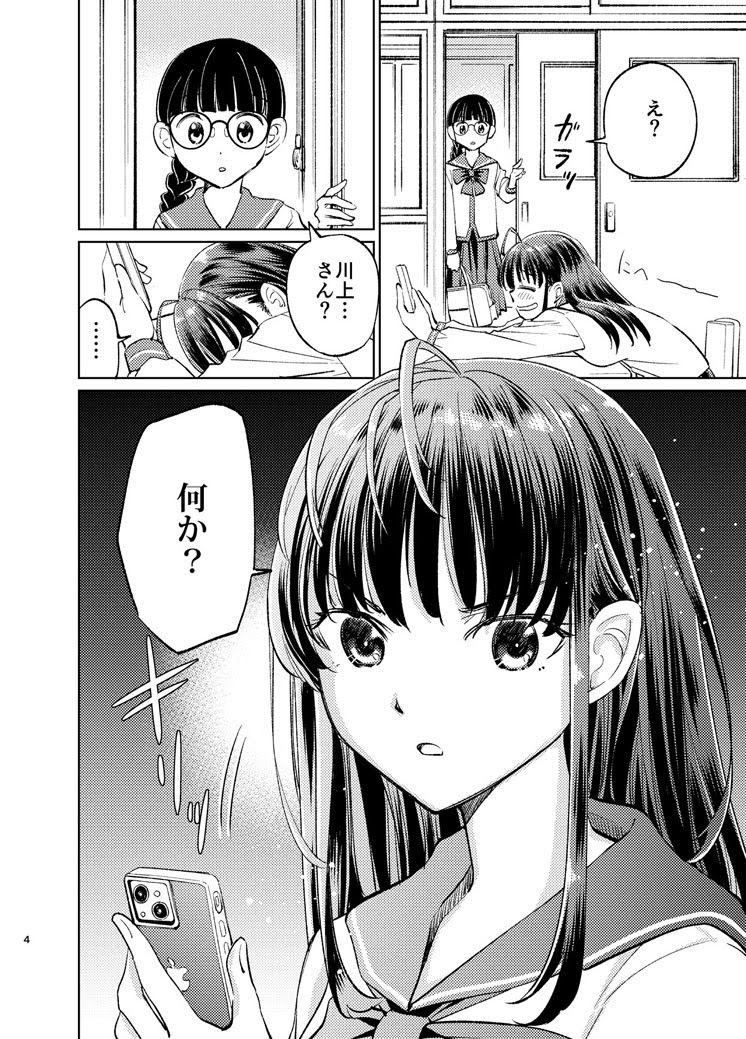 いよいよ明日 5/5コミティア140参加します!【Q06b】すいか工務店です。
新刊「徘徊女子美里さんは甘え方が変4～愛知県佐久島1～」を始め、徘徊シリーズを持参いたします!
お隣はあやめゴン太さんです!(@aya_gon)よろしくお願いします😊
思いっきり楽しみたいと思います〜✨ 