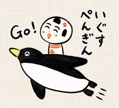 おはようござりす
おてんとさん出はっていい天気だなや〜
なんだりかんだり楽しんでいぐすぺ〜 