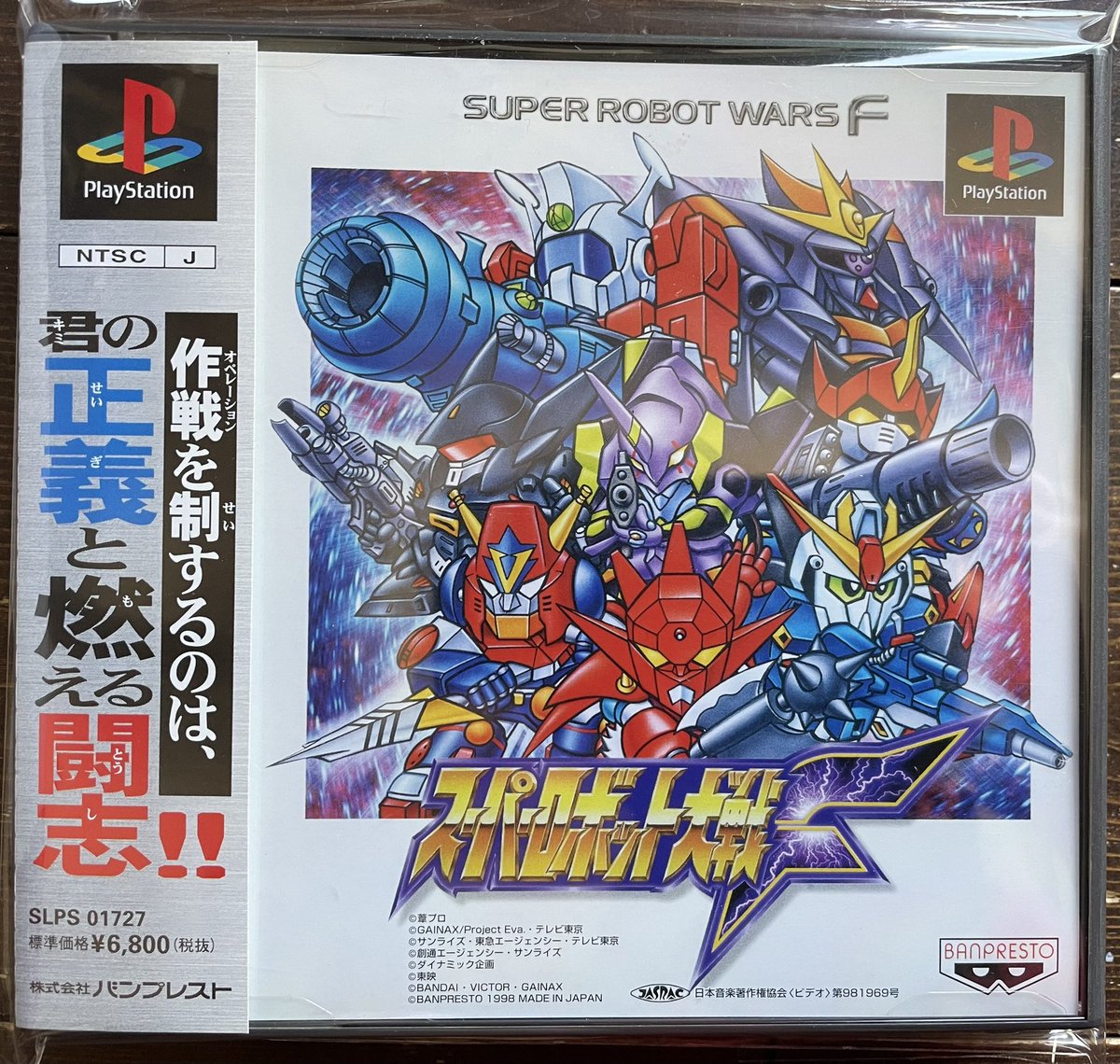 Mdf30IirebeMIdY's tweet photo. おはようございます。ブックオフさんにて購入しました(528)『スーパーロボット大戦F』のご紹介です。1998年12月10日バンプレストさんから発売されました。帯説明書アンケートハガキ特製カード付でした。Fの意味はfinalだから?本日もよろしくお願いします
#PlayStation
#スーパーロボット大戦F
#No83 https://t.co/SkFdVJgMIK