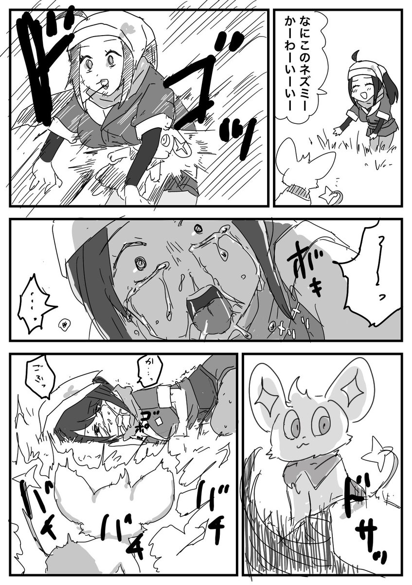 皆さんはじめまして☺️
Twitter初心者なのでよろしくしてください🥰
なんか変なイラストとか漫画ばっかり描いてるよ。 