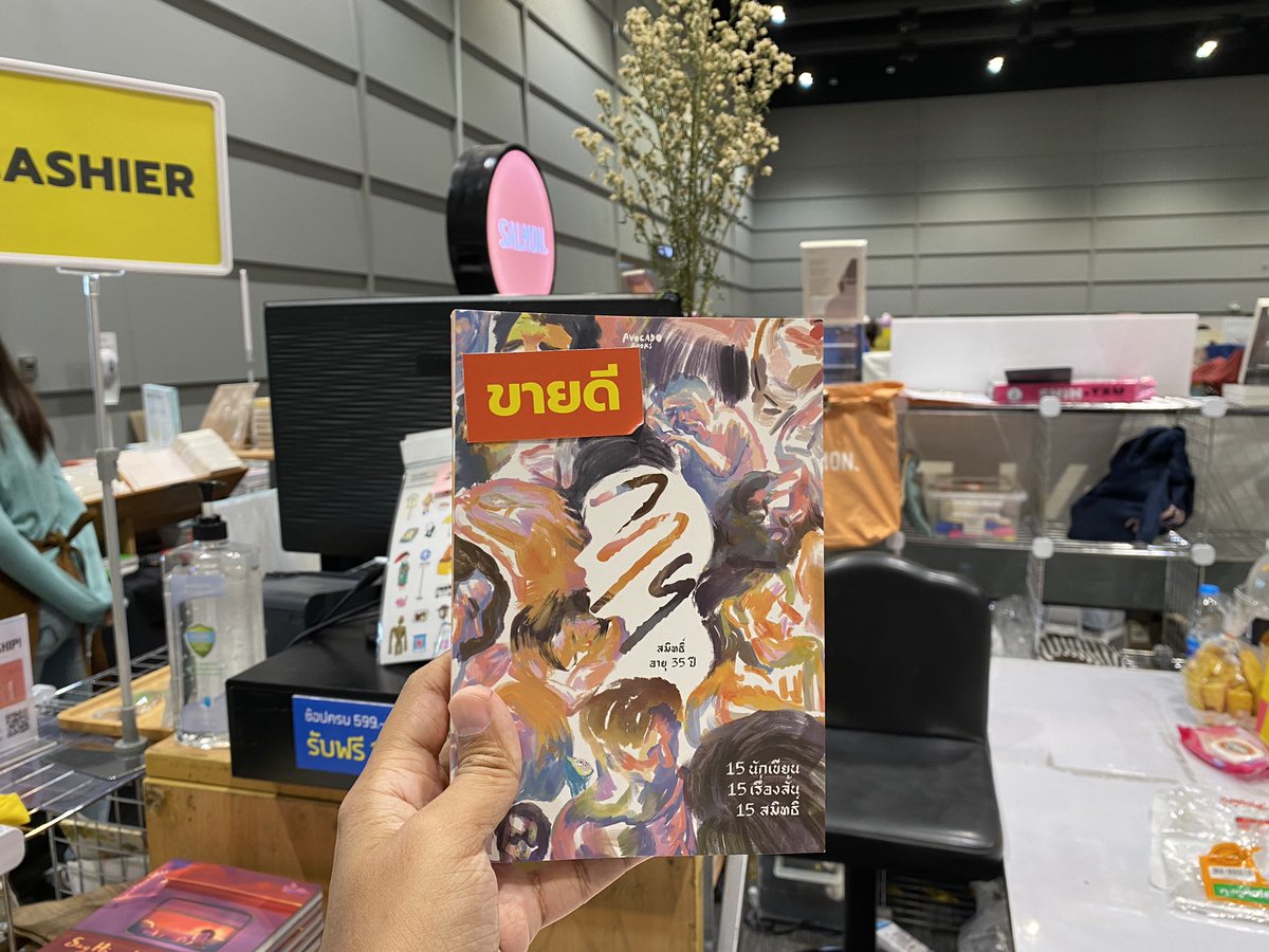 AvocadoBooksTH's tweet photo. งาน #SummerBookFest2022 อุดหนุนหนังสือจากอะโวคาโด บุ๊กส์ ได้ที่บูทของสนพ.10 มิลลิเมตร / P.S. / แซลมอน / มติชน นะงับบบบบ
#เบญจ์อายุ19ปี #สมิทธิ์อายุ35ปี #มาริสาอายุ27ปี #nosenote #deepandblue https://t.co/EaIyiutUuv