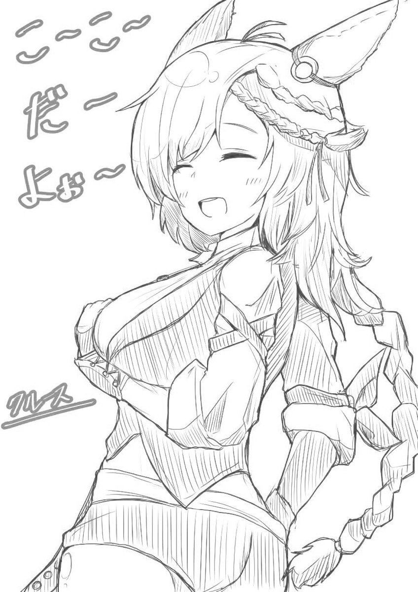 クルースまとめ 