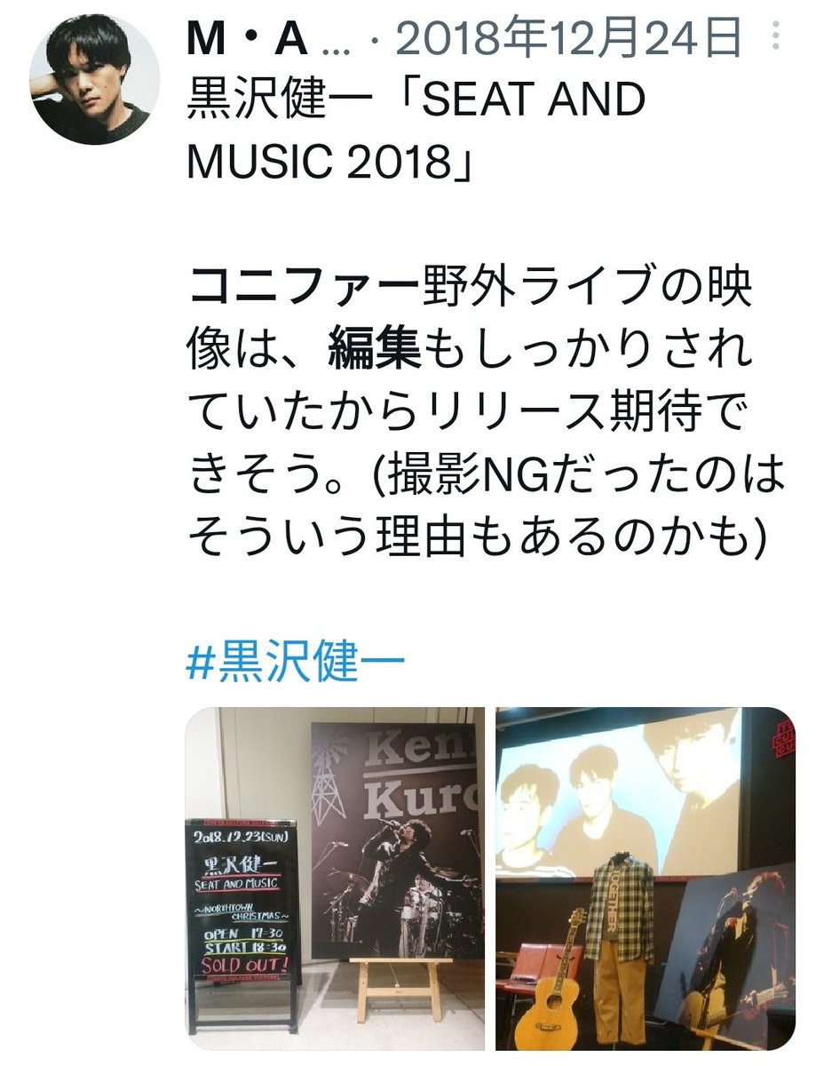 hidram6's tweet photo. L↔R30周年のメインイベントとして、今年の夏(8月あたり)にリリースされる事を期待しているのですが、今年何もなければそのままお蔵入りになりそうな危機感。
#LR30th https://t.co/dlwLmcIHsG